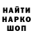 Героин хмурый HelgMel
