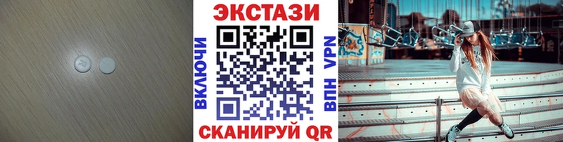 Ecstasy таблы  площадка какой сайт  Салават 