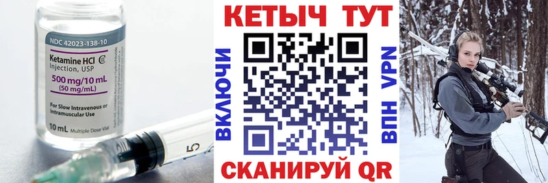 купить  сайты  Салават  Кетамин ketamine 
