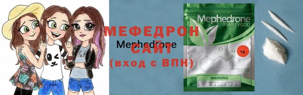 mdpv Володарск