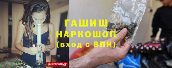 кокаин VHQ Волоколамск