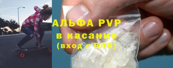 кокаин VHQ Волоколамск