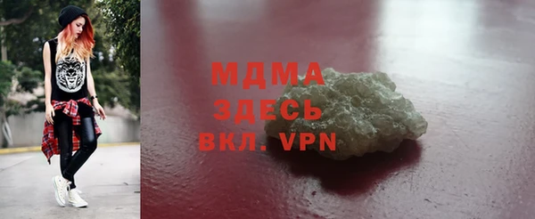 кокаин перу Волосово