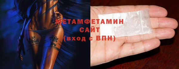 кокаин VHQ Волоколамск