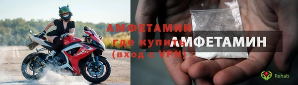альфа пвп Вяземский