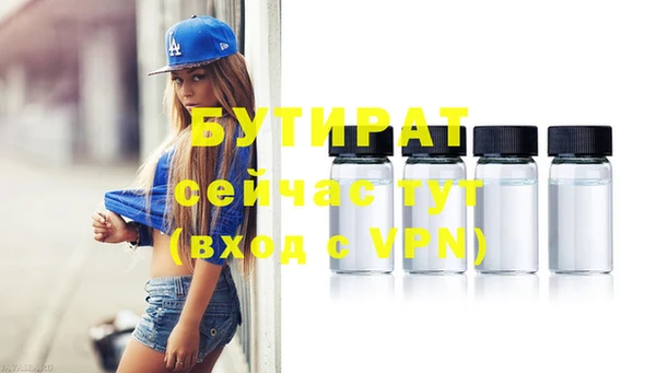 mdpv Володарск