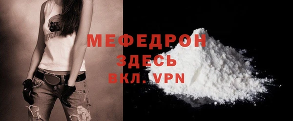 альфа пвп Вяземский