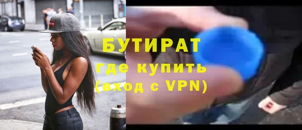 ECSTASY Вязьма