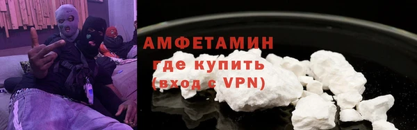 кокаин VHQ Волоколамск