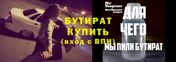 ECSTASY Вязьма