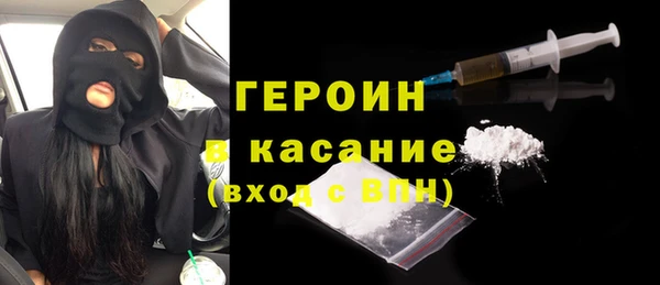 кокаин перу Волосово
