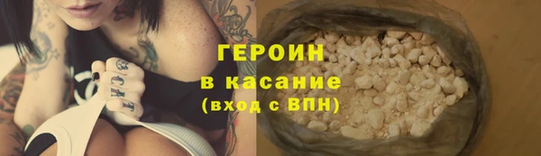 альфа пвп Вяземский
