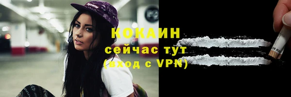 ECSTASY Вязьма