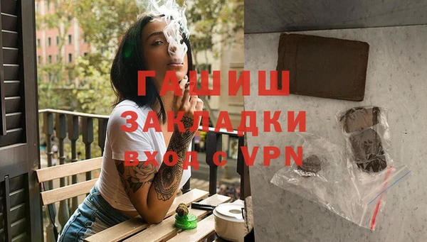кокаин VHQ Волоколамск
