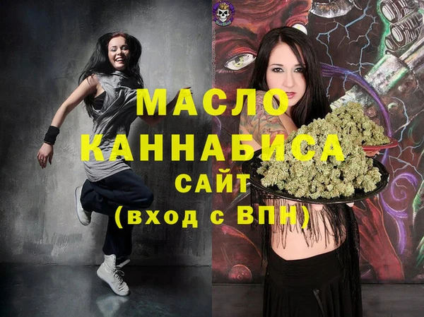 ECSTASY Вязьма