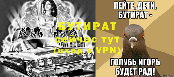 альфа пвп Вяземский
