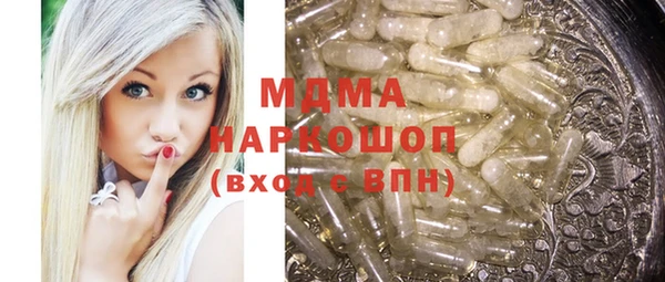 mdpv Володарск