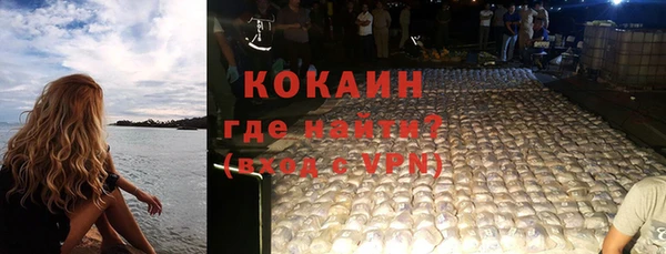 альфа пвп Вяземский