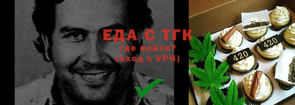 альфа пвп Вяземский