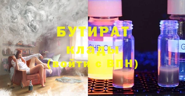 mdpv Володарск