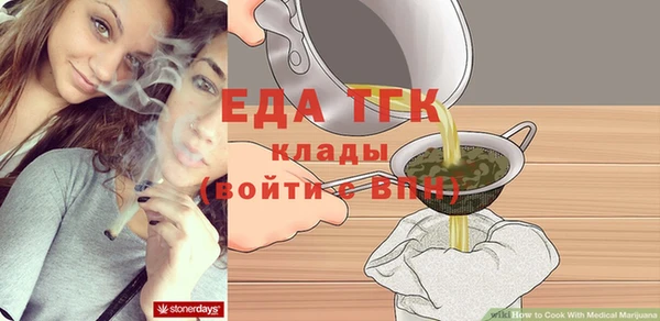 кокаин перу Волосово