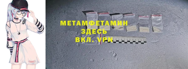 кокаин VHQ Волоколамск