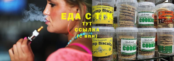 кокаин VHQ Волоколамск