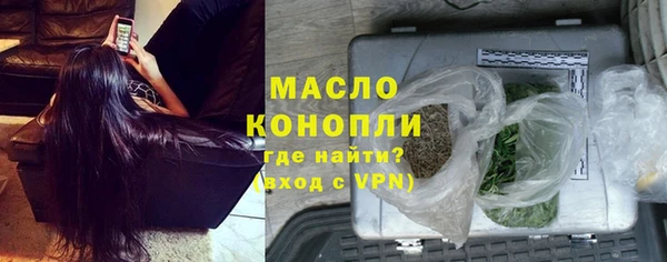 кокаин VHQ Волоколамск