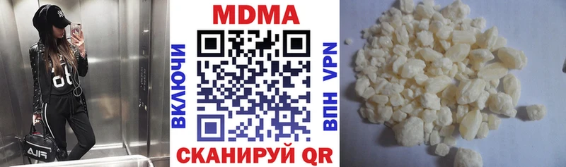 MDMA crystal  Салават 
