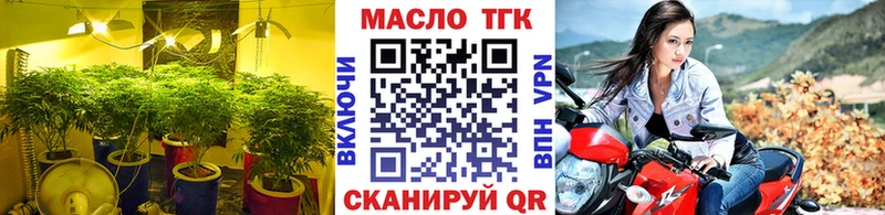 блэк спрут сайт  shop клад  Дистиллят ТГК Wax  где найти наркотики  Салават 
